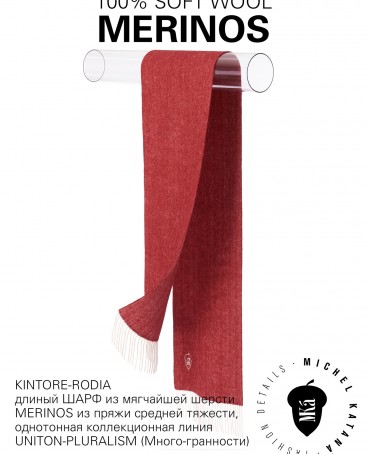 Шарф Унисекс FHs.W220_VN-2051/64.ROD